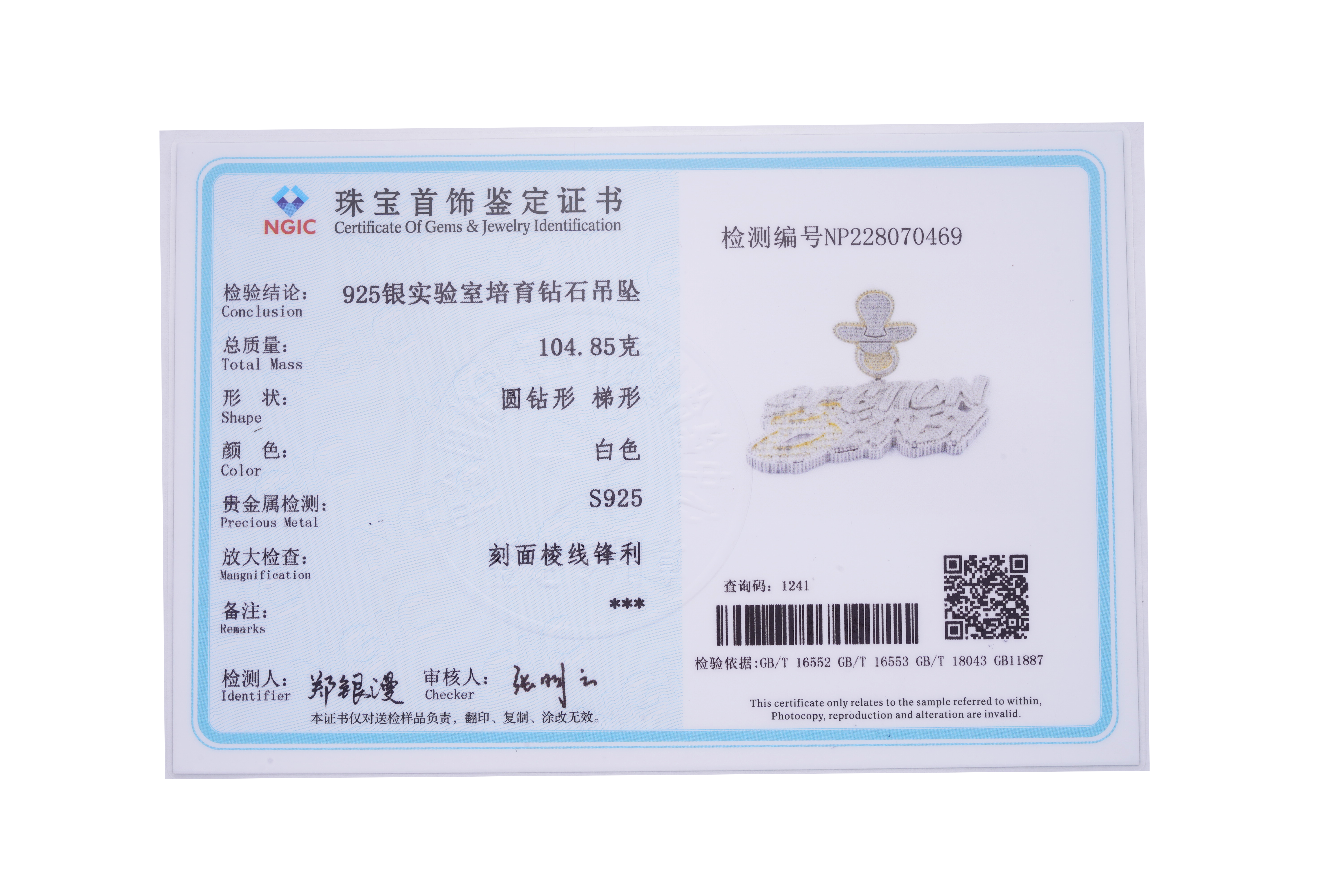 Product Appraisal Certificate