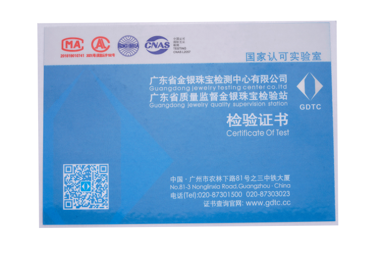 Product Appraisal Certificate